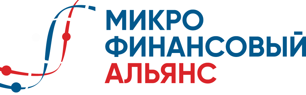 Конференции Союза Микрофинансовый Альянс
